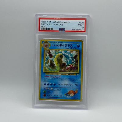 ギャラドス ポケモンカード（Pokemon）のおすすめ人気商品一覧 通販