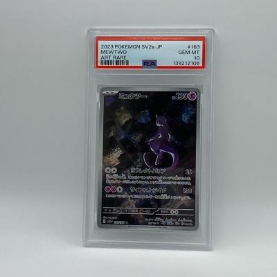 ポケモンカード ミュウツーのおすすめ人気商品一覧 通販 - Yahoo