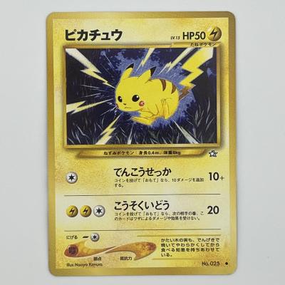 ポケモンカード ピカチュウ lv（トレーディングカード） | ゲーム