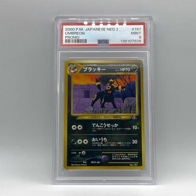 ポケモンカード ブラッキーのおすすめ人気商品一覧 通販 - Yahoo