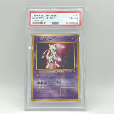 ポケモンカード ミュウツー 拡張パックの商品一覧 通販 - Yahoo