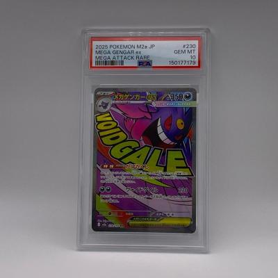 メガゲンガーex sarのおすすめ人気ランキングTOP100 - Yahoo!ショッピング
