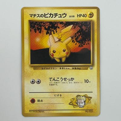 ポケモンカード ピカチュウ lv（トレーディングカード） | ゲーム