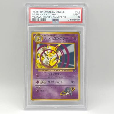 ポケモンカード ナツメのおすすめ人気商品一覧 通販 - Yahoo!ショッピング
