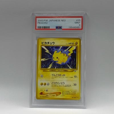 PSA9 ピカチュウ LV.15 旧裏 極美品 Pokemon ポケモン ポケモンカード