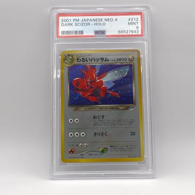 ポケモンカード ハッサムのおすすめ人気商品一覧 通販 - Yahoo