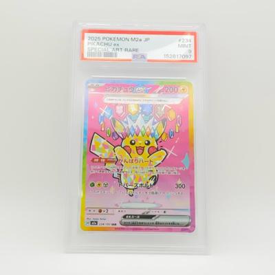 ピカチュウexのおすすめ人気商品一覧 通販 - Yahoo!ショッピング