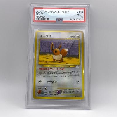 ポケモンカードイーブイのおすすめ人気商品一覧 通販 - Yahoo!ショッピング
