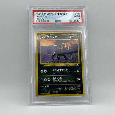 ポケモンカード ブラッキーのおすすめ人気商品一覧 通販 - Yahoo