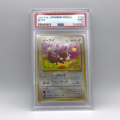 ポケモンカードイーブイのおすすめ人気商品一覧 通販 - Yahoo!ショッピング
