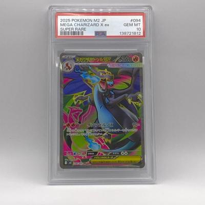 psa10のおすすめ人気ランキングTOP100 - Yahoo!ショッピング