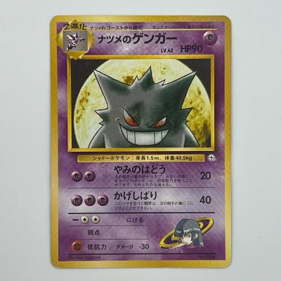 ポケモンカード ナツメの商品一覧 通販 - Yahoo!ショッピング