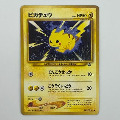 ポケモンカード ピカチュウ lv（トレーディングカード） | ゲーム