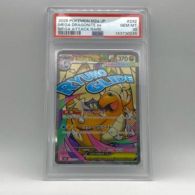 ポケモンカード カイリューexのおすすめ人気商品一覧 通販 - Yahoo