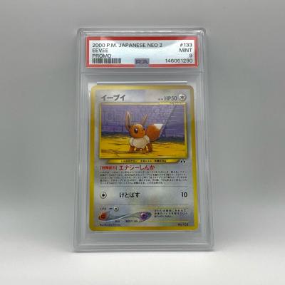 ポケモンカードイーブイのおすすめ人気商品一覧 通販 - Yahoo!ショッピング