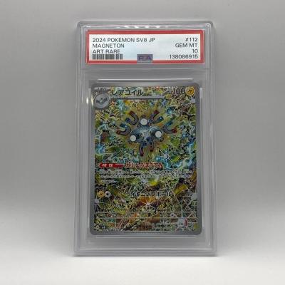 ポケモンカード レアコイルのおすすめ人気商品一覧 通販 - Yahoo