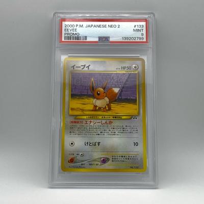 ポケモンカードイーブイのおすすめ人気商品一覧 通販 - Yahoo!ショッピング