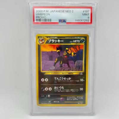 ブラッキーexのおすすめ人気ランキングTOP100 - Yahoo!ショッピング