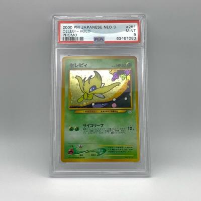 9（Pokemon）のおすすめ人気商品一覧 通販 - Yahoo!ショッピング