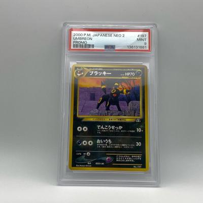 ポケモンカード ブラッキーのおすすめ人気商品一覧 通販 - Yahoo