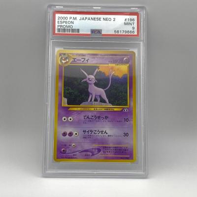 9（Pokemon）のおすすめ人気商品一覧 通販 - Yahoo!ショッピング