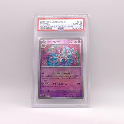ニンフィアポケカのおすすめ人気商品一覧 通販 - Yahoo!ショッピング