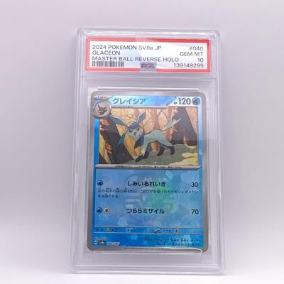 ポケカ引退品の商品一覧 通販 - Yahoo!ショッピング