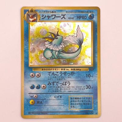 シャワーズカードのおすすめ人気商品一覧 通販 - Yahoo!ショッピング