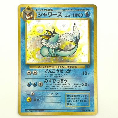 ポケモン カード シャワーズのおすすめ人気商品一覧 通販 - Yahoo
