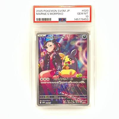 ポケモンカードpsa10のおすすめ人気商品一覧 通販 - Yahoo!ショッピング