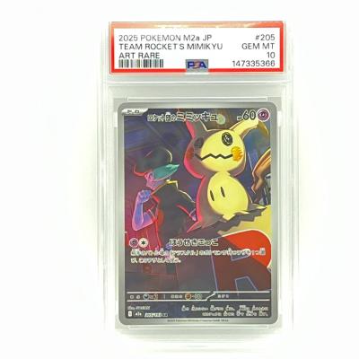 ポケモンカード psa10のおすすめ人気商品一覧 通販 - Yahoo!ショッピング