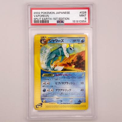 シャワーズカードの商品一覧 通販 - Yahoo!ショッピング
