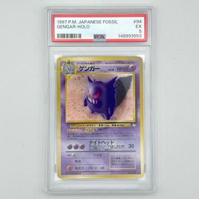 ゲンガー ポケモンカードの商品一覧 通販 - Yahoo!ショッピング