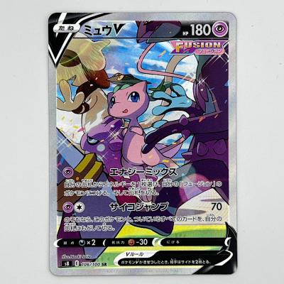 ミュウ ポケカの商品一覧 通販 - Yahoo!ショッピング