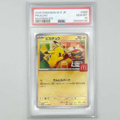 マクドナルドハッピーセット ポケモンのおすすめ人気ランキングTOP100