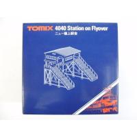 TOMIX　4040　ニュー橋上駅舎 | 鉄道模型ビックバン ヤフー店