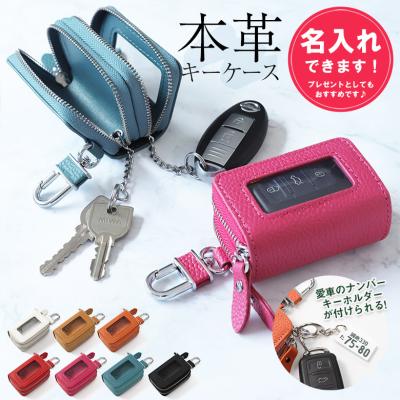 スマートキー 3個収納（自動車） | 車、バイク、自転車 のおすすめ人気