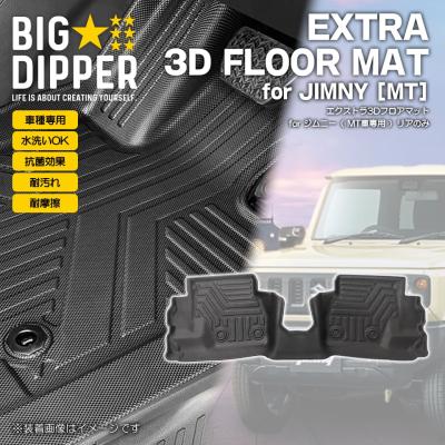 新品スーパーバウディングマット10ft（3m） パターマット工房Yahoo!店 - SUPER-BENTパターマット｜Yahoo