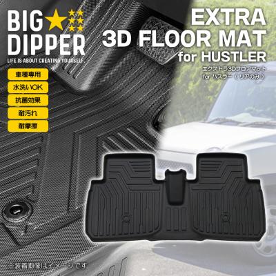 ジムニー用フロアマットBIG DIPPER ジムニー 【ブラック・AT車専用】 3D フロアマット シエラ JB64