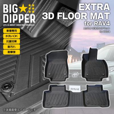 BIG DIPPER - フロアマット｜Yahoo!ショッピング