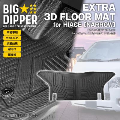 BIG DIPPER - フロアマット｜Yahoo!ショッピング