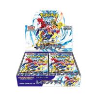 ポケモンカードゲーム スカーレット&amp;バイオレット 強化拡張パック レイジングサーフ BOX | big-happy-forest