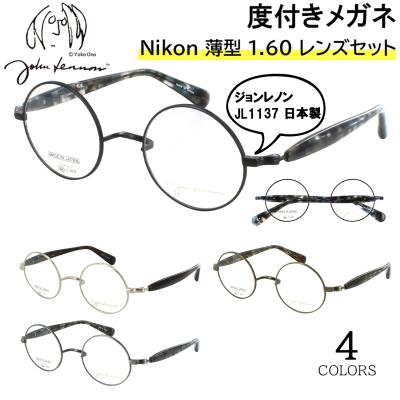 一山メガネの商品一覧 通販 - Yahoo!ショッピング