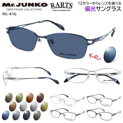 アーツ 偏光の商品一覧 通販 - Yahoo!ショッピング アーツ 偏光の商品一覧 通販 - Yahoo!ショッピング