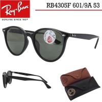 レイバン 偏光サングラス RB4305F 601/9A 53 RayBan メンズ レディース ボストン フルフィット 紫外線対策 UVカット 国内正規商品 送料無料沖縄以外 | サングラス・ファッション雑貨のビッグマーケット