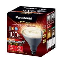 パナソニック LED電球 口金直径26mm 電球100W形相当 電球色相当(7.1W) ハイビーム電球タイプ 密閉器具対応 LDR7LWHB10 | ビッグセレクト