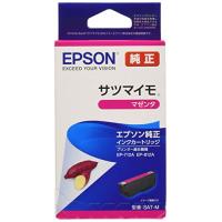 エプソン 純正 インクカートリッジ サツマイモ SAT-M マゼンタ | ビッグセレクト