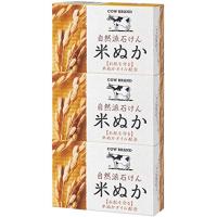 【まとめ買い】カウブランド 自然派石けん 米ぬか 100g*3個 ×2セット | ビッグセレクト