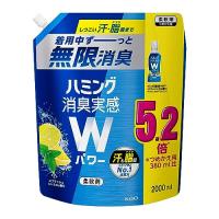 【大容量】ハミング消臭実感Wパワー 柔軟剤 しつこい汗・脂臭まで、着用中ずーっと無限消臭 スプラッシュシトラスの香り 詰替え 2,000ml | ビッグセレクト