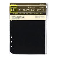 レイメイ藤井 ダヴィンチ 手帳 リフィル 透けない ファスナーポケット A5 DAR4279 | ビッグセレクト